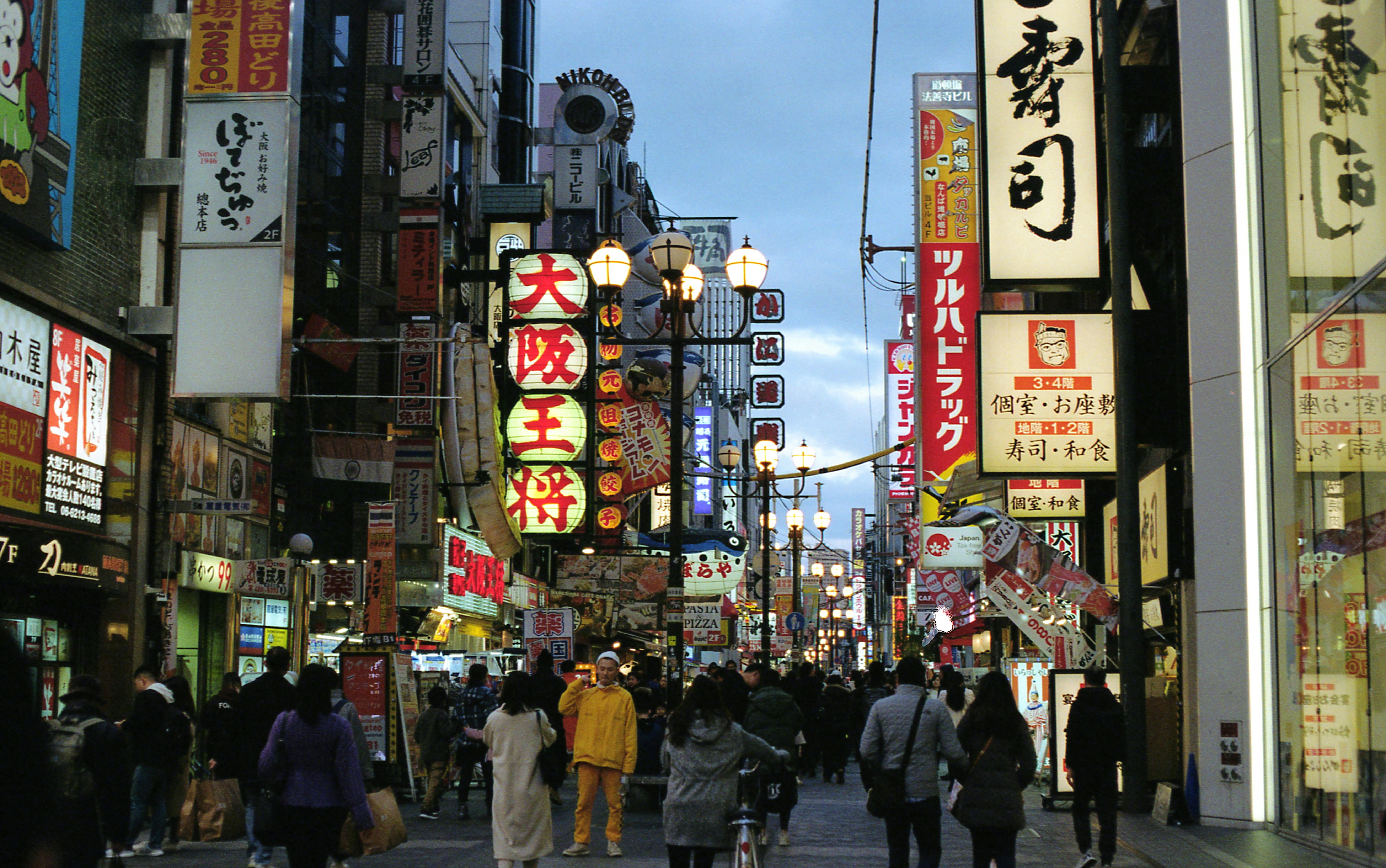 Osaka 2-Night, 3-Day Trip: Is the Amazing Pass Really Worth It?
