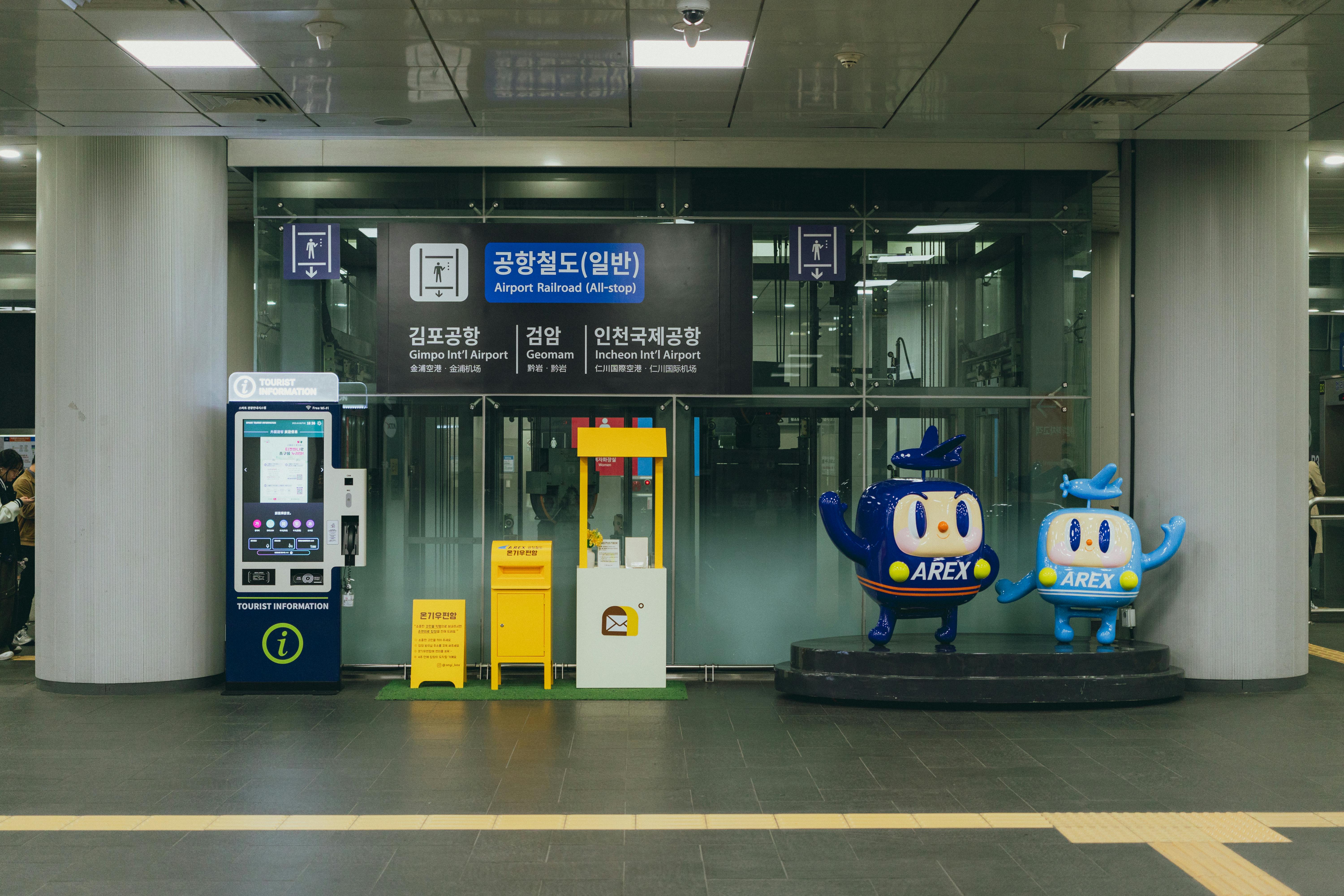 인천공항 출국, 진짜 몇 시간 전에 가야 안전할까?