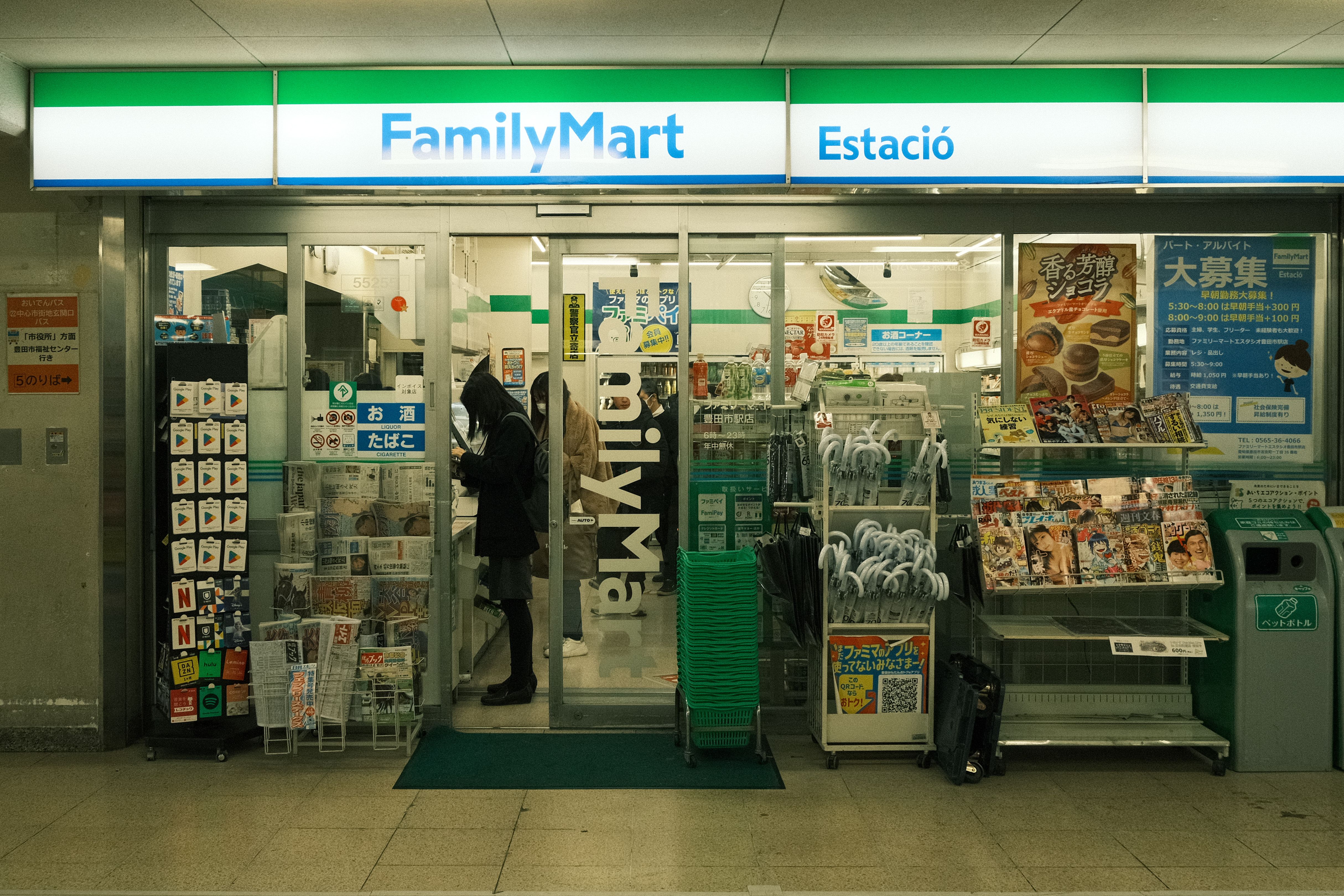 5 Common Questions at Japanese Convenience Stores